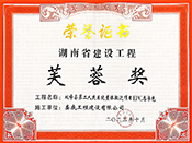 2022����p��h�ڶ������t(y��)Ժ���w���wEPC���а��(xi��ng)Ŀܽ�ت�(ji��ng)�s�u(y��)�C��