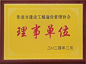 2024�깤����r����f������λ