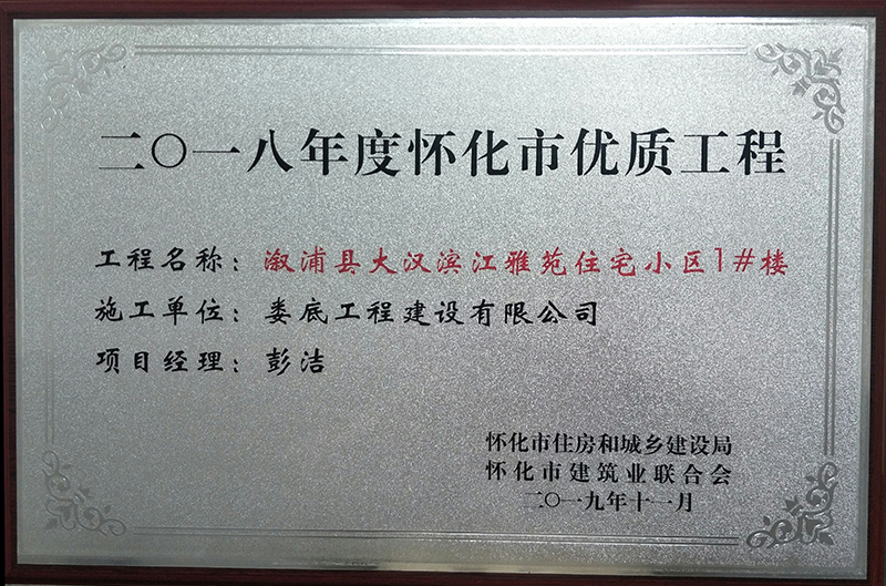 2018��ȑѻ��Ѓ�(y��u)�|���̣����ֿh��h�I����Է1#�ǣ�