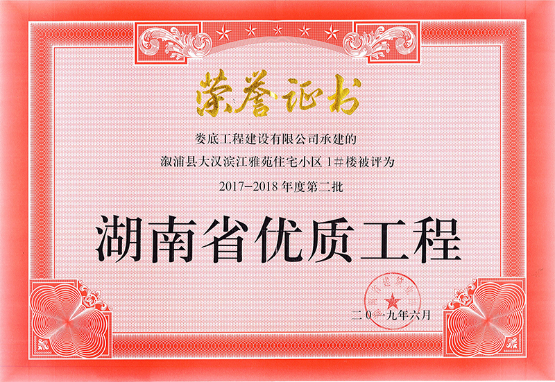 2017-2018��ȵڶ�������ʡ��(y��u)�|���̘s�u�C�������ֿh��h�I����Է1#�ǣ�