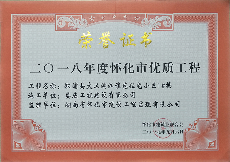 2018��ȑѻ��Ѓ�(y��u)�|���̘s�@�u�C�������ֿh��h�I����Է1#�ǣ�