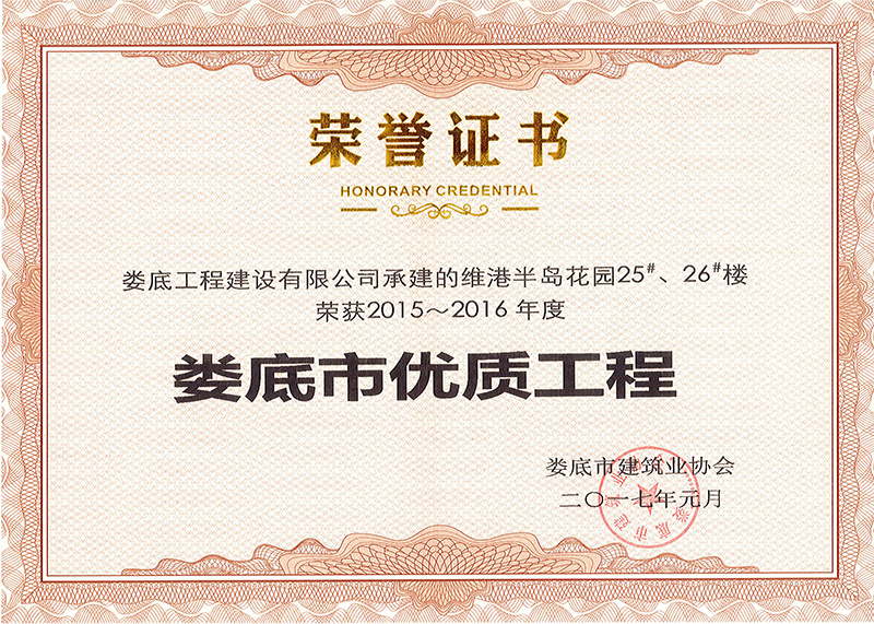 2015-2016����Ѓ��|���̣��S�۰�u���@25#��26#�ǣ�