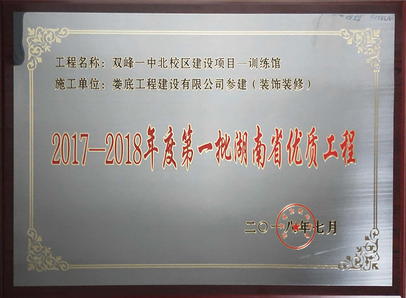 2017����p��һ�б�У�^-Ӗ���^����ʡ���|���̪���