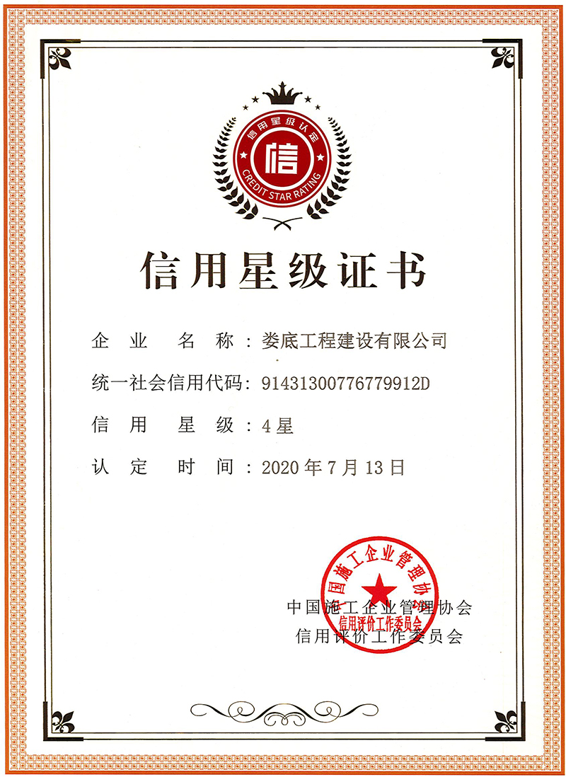 �����Ǽ�(j��)�C��