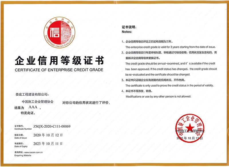 ��I(y��)���õȼ�(j��)�C��